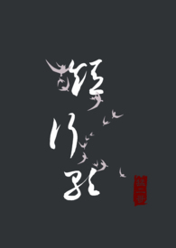 ���и�