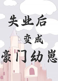 ʧҵ���ɺ�������