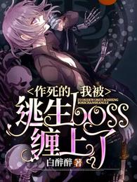 �������ұ�����boss������